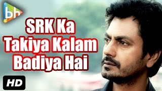 quotShah Rukh Khan Ka Bahut Badiya Takiya Kalam Hota Haiquot Nawazuddin Siddiqui [upl. by Aneekan]