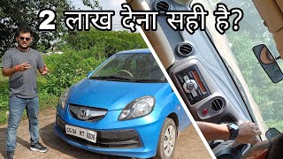 Honda Brio smt ivtech 2013  छोटा पैकेट बड़ा धमाका💥 [upl. by Oravla]