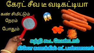 புத்திசாலி இல்லத்தரசிகளுக்கான ஸ்மார்ட் டிப்ஸ்Kitchen Tips in Tamilnalinimanickcooking [upl. by Assilen]