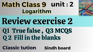 Review exercise 2  complete exerciseQ1 true falseQ2 fill in the blanksQ3 mcqsmath class 9 [upl. by Eah]