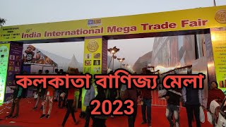 India International Mega Trade Fair Kolkata 2023  Science City Ground  IIMTF 2023 [upl. by Naid]