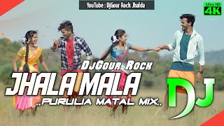 Jhala Mala  ঝলমল  Shankar Tantubai  Mira Das  New Purulia Dj Song 2024 [upl. by Hortense]