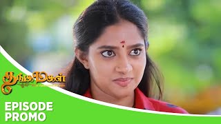 Thangamagal  Episode Promo  12th November 2024 [upl. by Wrand]