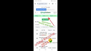 gigclickers কিভাবে কাজ করব online income 2024  kivabe gigclickers diye kaj korbo [upl. by Melvina]