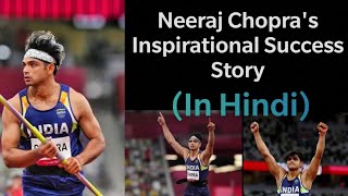 Neeraj Chopras Success Story  Biography Of Neeraj Chopra In Hindi [upl. by Leith279]