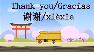 How to write quotthank youquot in Chinese  Como se escribe quotgraciasquot en chino [upl. by Esilehs]