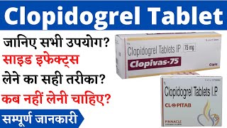 Clopidogrel Tablet  Clopidogrel Tablet 75 mg Uses Side Effects in Hindi  Clopidogrel 75 mg [upl. by Banquer629]