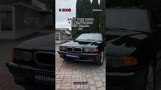 BMW 740i 2000 року [upl. by Yhprum]