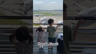 Haneda Airport • Tokyo • Japan [upl. by Viens]