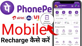 phonepe se mobile recharge kaise kare I how to recharge my mobile phonepe [upl. by Sissel]