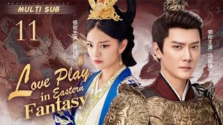 MUTLISUB【Love Play in Eastern Fantasy】▶EP 11 💋An YiXuan Feng ShaoFeng Xiao Zhan Dilraba ❤️Fandom [upl. by Lipp]