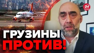 🔴ТРЕВОЖНЫЕ события в ГРУЗИИ  Правительство уже не скрывает влияние РФ – ТАБЛИАШВИЛИ [upl. by Kowalski]