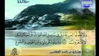 Mishary Rashid AlAfasy  Surah Al Baqarah OfficialVideo [upl. by Elbert732]