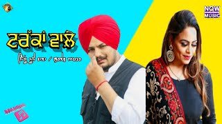 Truckan Wale  Official Song  Sidhu Moose Wala Ft Gurlez Akhtar  Punjabi Song  MiX Video Records [upl. by Atnamas]