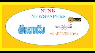 EENADU AP 23 JUNE 2024 SUNDAY [upl. by Naesad]