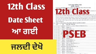 Datesheet Released class 12th pseb 2023 board exam [upl. by Sauer]