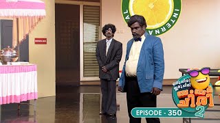 Ep 350  Oru Chiri Iru Chiri Bumper Chiri 2  The Skit That Steals the Show [upl. by Arocal892]