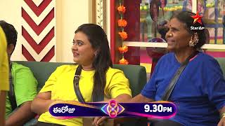 Bigg Boss Telugu 8  Day 59  Promo 2  Sleeping Race Challenge 🔥 Nagarjuna  Star Maa [upl. by Gemmell531]