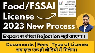 Food License Registration Online Apply 2023  FSSAI Licence Registration Process [upl. by Alicul711]