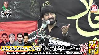 Zakir Alam Abbas Bhatti Majlis 22 Muharram 2024 Hardo Dhanoye Dogran Hafizabad [upl. by Fabrienne372]