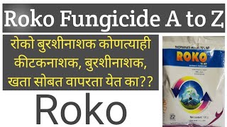 Roko Fungicide  Biostadt India Pvt Limited Roko Fungicide  Roko Systemic Fungicide [upl. by Bela86]