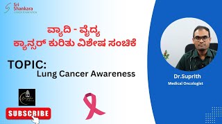 Cancer Awareness And Treatment Information  DOCTOR  Ep 124 Dr Suprith [upl. by Ettenirt202]