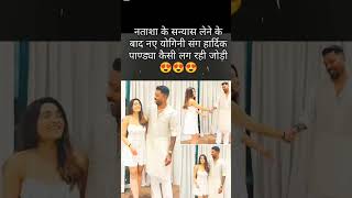 Yogini vs Hardik Pandya Ki Jodi [upl. by Ettenajna]