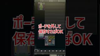 【タルコフ】装備のプリセットを簡単に使う方法【EFT】 タルコフ解説 タルコフ eft [upl. by Yecies]