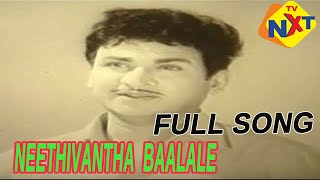 Baalu Belagithu–Kannada Movie Songs  Neethivantha Baalale Video Song  TVNXT [upl. by Twila]