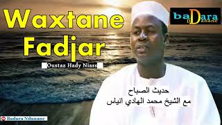 Wakhtanou Fadjar du Jeudi 28 Septembre 2023 par Oustaz Hady Niass [upl. by Cadmar]