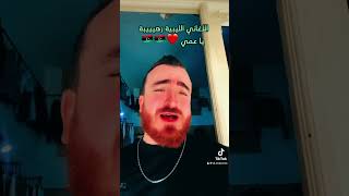 وليتي في بالي ذكرى 💔 explore [upl. by Angrist]