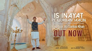 IS INAYAT PE QURBAAN JAAON by Bakhtyar Ali Santoo Khan  Official Video  Latest Qawwali 2023 [upl. by Aicirt890]