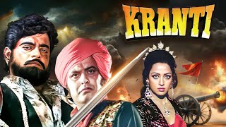 अंग्रेजो से भारत की आज़ादी  क्रांति 1981  Kranti Action Movie  Manoj Kumar amp Shatrughan Sinha [upl. by Aiekram119]