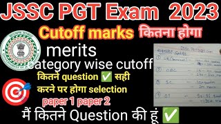 JSSC PGT Exam 2023 updates  Cutoff Marks Merit Category Normalisation [upl. by Ponzo]