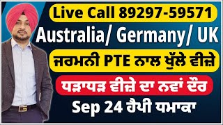 Live Call 8929759571 Australia Germany UK  ਜਰਮਨੀ PTE ਨਾਲ ਖੁੱਲੇ ਵੀਜ਼ੇ  ਧੜਾਧੜ ਵੀਜ਼ੇ ਦਾ ਨਵਾਂ ਦੌਰ [upl. by Alebasi]