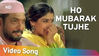 Ho Mubarak Tujhe Qawwali HD  GhulamEMustafa Songs  Nana Patekar  Raveena Tandon [upl. by Chrisse]