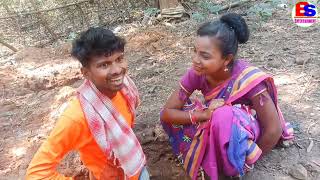 Dular Begar Injah Jiwi AdhaSantali Comedy VideoBahadur SorenBs Entertainment [upl. by Faydra]