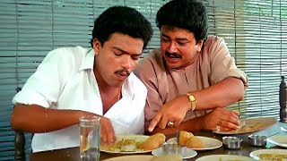 എൻ്റെ ദാരിദ്ര്യത്തെ പരിഹസിക്കരുത്  malayalam comedy scenes  first bell comedy scenes [upl. by Torrell]