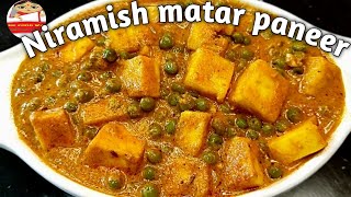 Niramish Matar Paneer Recipe  Matar paneer without onion and garlic [upl. by Bolling889]