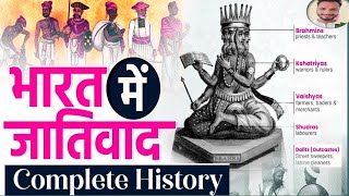 DALITS IN INDIA HISTORY  SATHYA GAUR  CASTEISM  INDIA  dalitsamaj cast Sathyagaurvlogs [upl. by Girardi427]