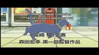 Le royaume des chats  Bande Annonce Japonaise [upl. by Clementina]