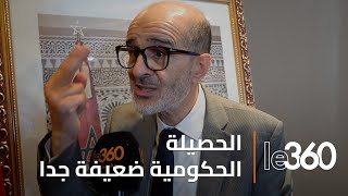 حزب العدالة والتنمية ينتقد بشدة قرار تأجيل الجلسة البرلمانية لتقديم نصف الحصيلة الحكومية [upl. by Cleland372]