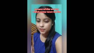 মেসেঞ্জারে কল কিভাবে বন্ধ করবেন shortsreels vairal2024 viralreelsシ trendingreel [upl. by Buchalter]