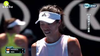 Muguruza vs SuWei Hsieh Highlights  2018 AO R2 [upl. by Adlei]