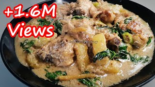 HOW TO COOK CREAMY GINATAANG MANOK WITH PAPAYA  SAUTEED CHICKEN IN CREAMY COCONUT MILK WITH PAPAYA [upl. by Dunston]