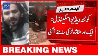 Breaking News Quetta Video Scandal New Major Developments In The Case  Dawn News [upl. by Eiramlehcar]