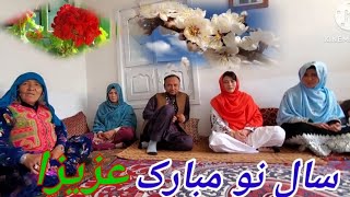 سال نو مبارک انشالله که یک سال خوبی داشته باشید Happy new year to everyone [upl. by Eeniffar]