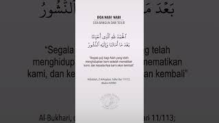 Wake Up Prayer  Doa Bangun Tidur [upl. by Vinita145]