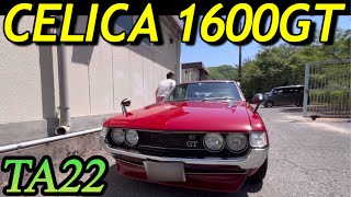 TOYOTA CELICA 1600GT｢だるまセリカ｣TA22 [upl. by Aicena]