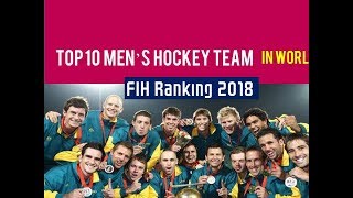 Top 10 Hockey Team in World  FIH RANKING 2018  Mens Field Hockey team [upl. by Aicat378]